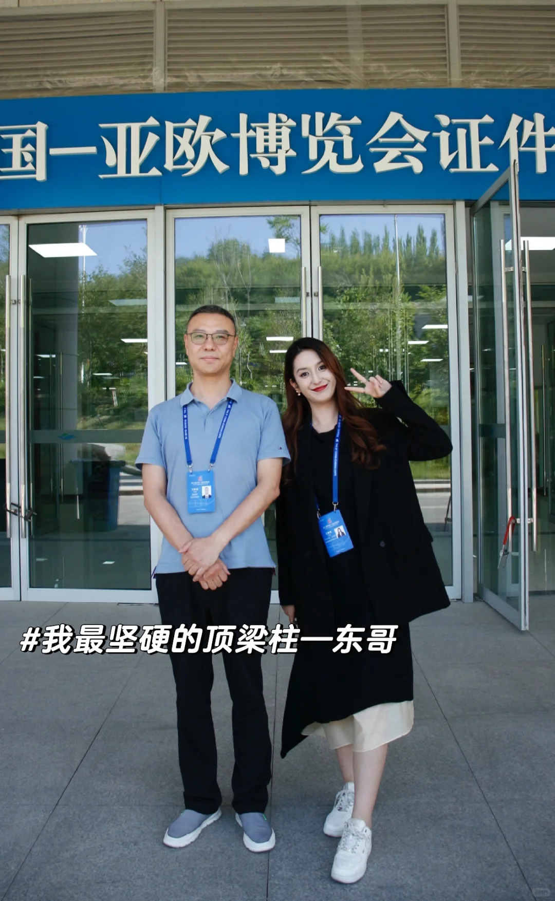 “像雄鹰一样的女孩”完成任务啦?