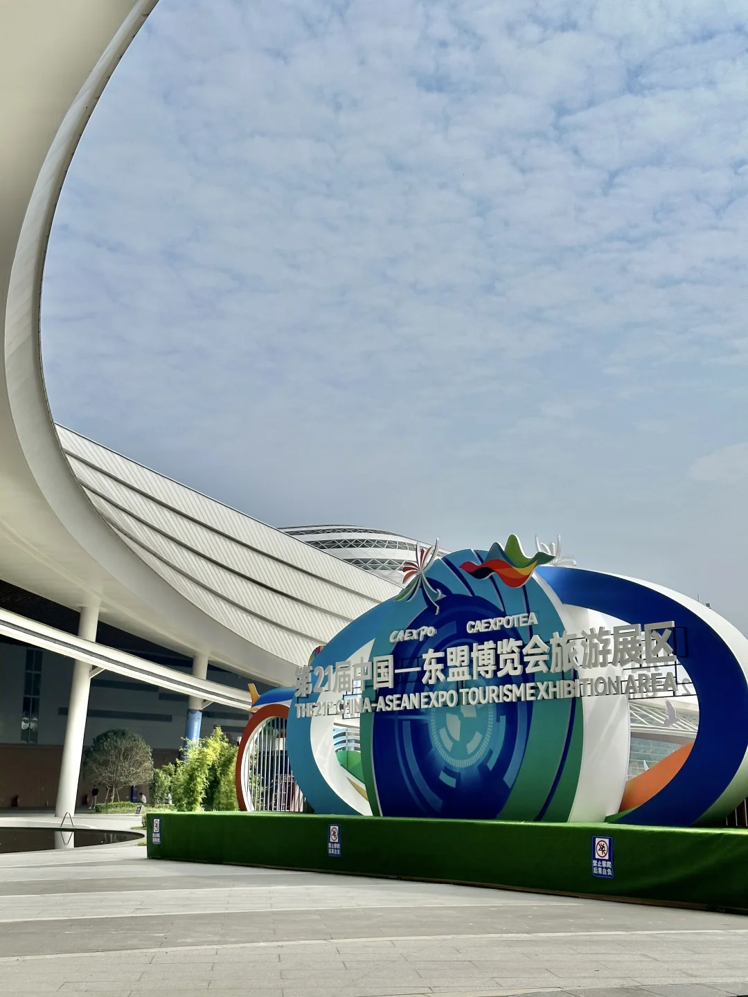 桂林人都收到通知了嘛？？？桂林的