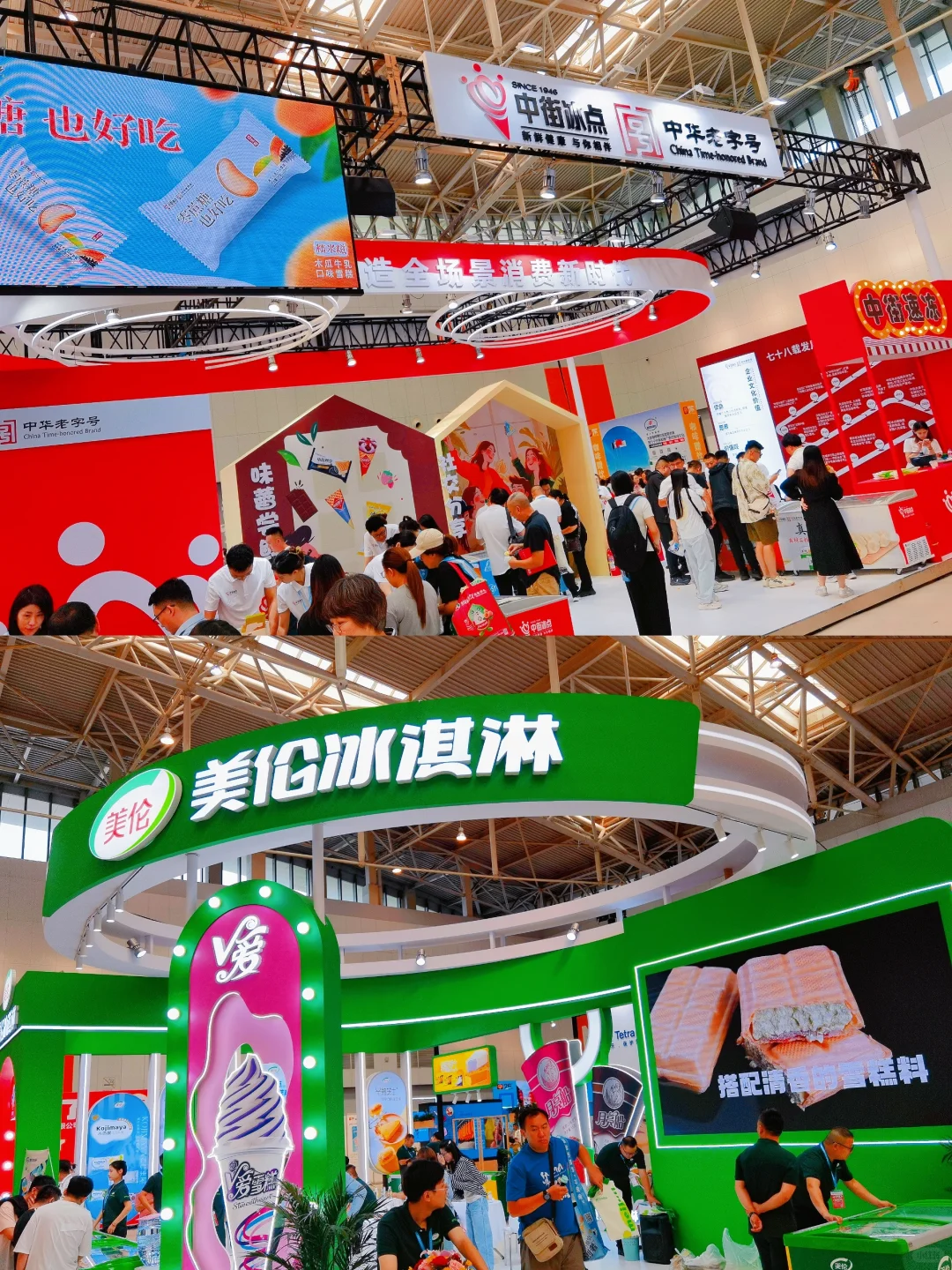 冷饮自由?冰淇淋博览会试吃到饱攻略