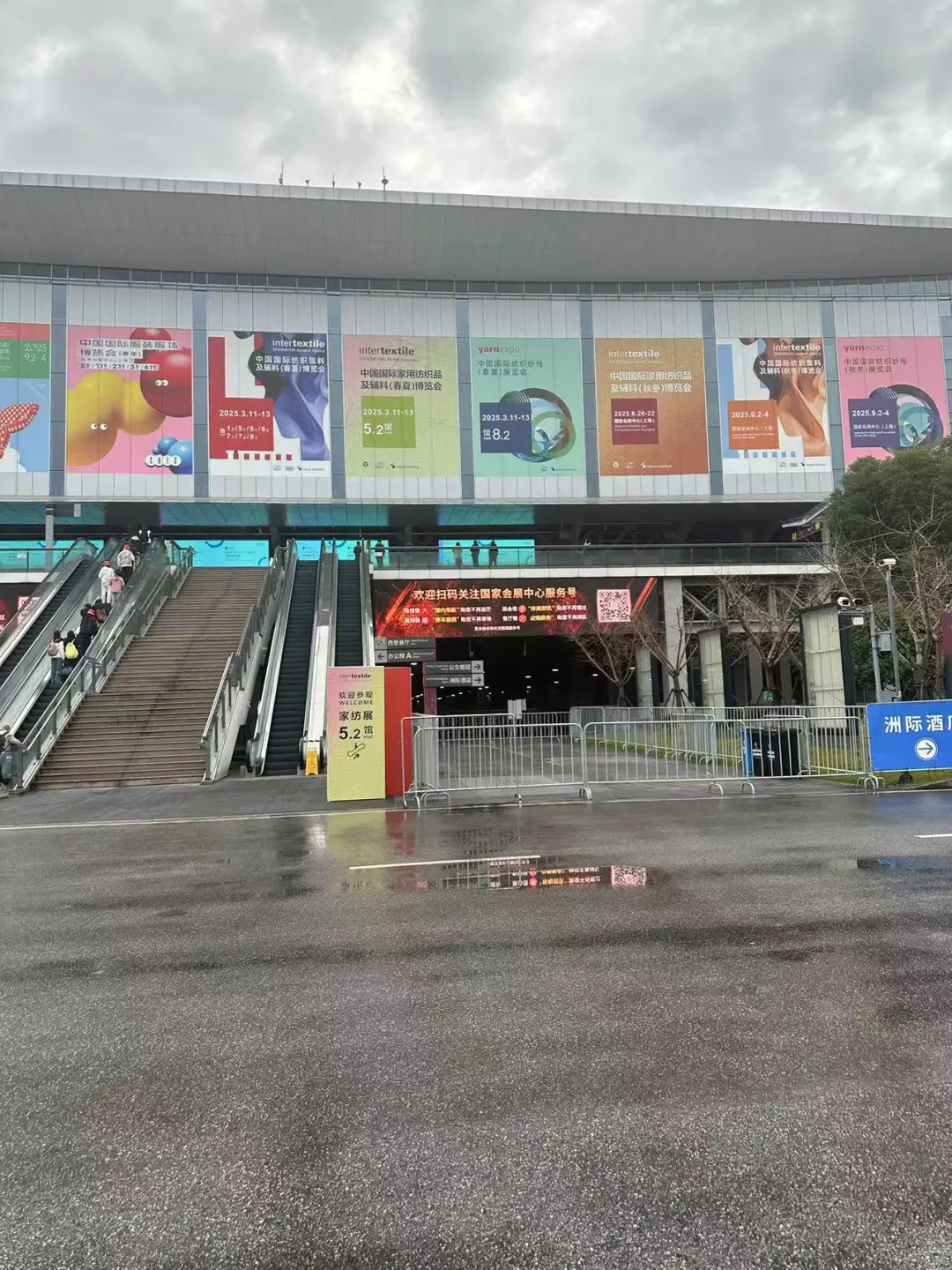 纺织展会兼职