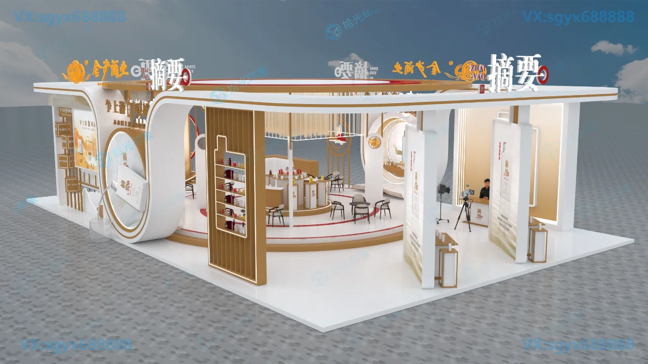 白酒展会，新中式，会展展厅，白酒活动