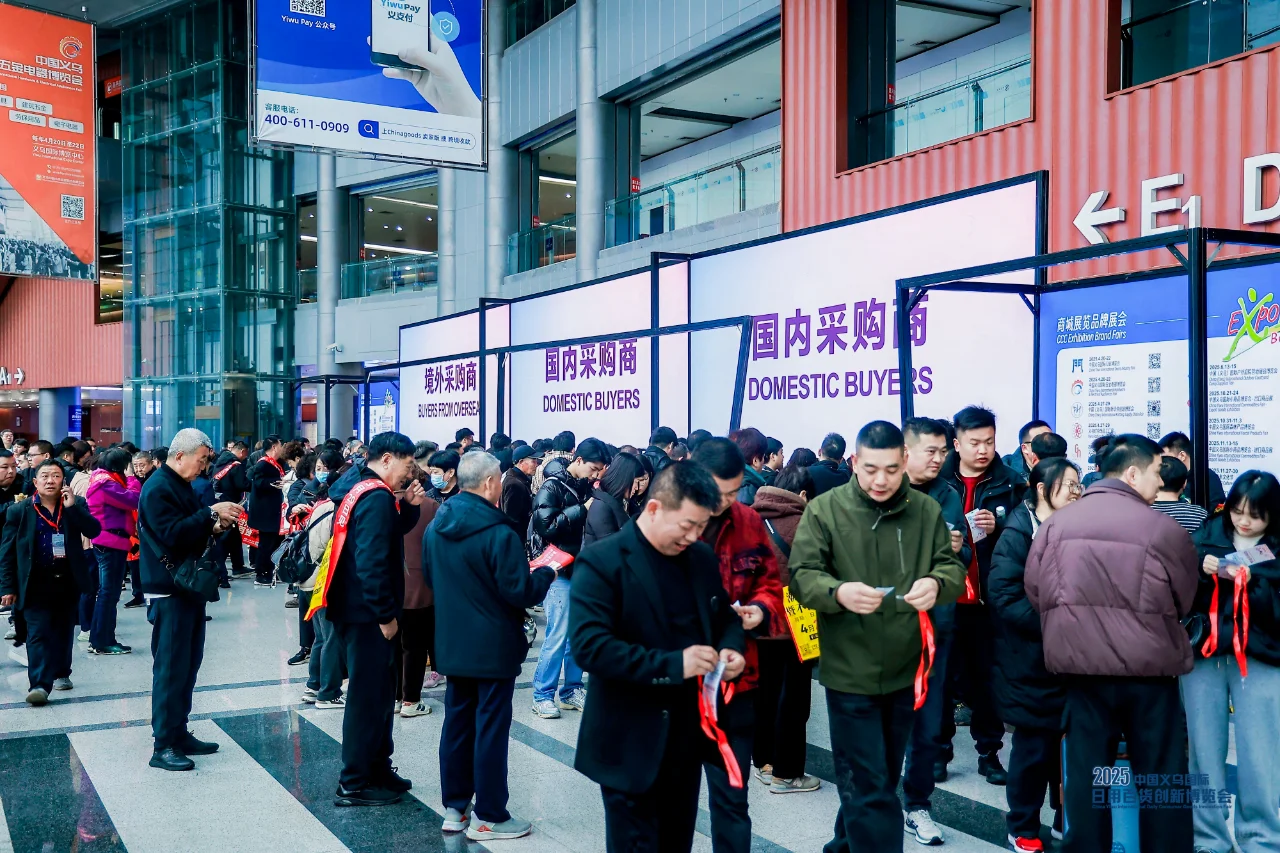 义乌百货创新博览会全记录！共鉴行业新篇