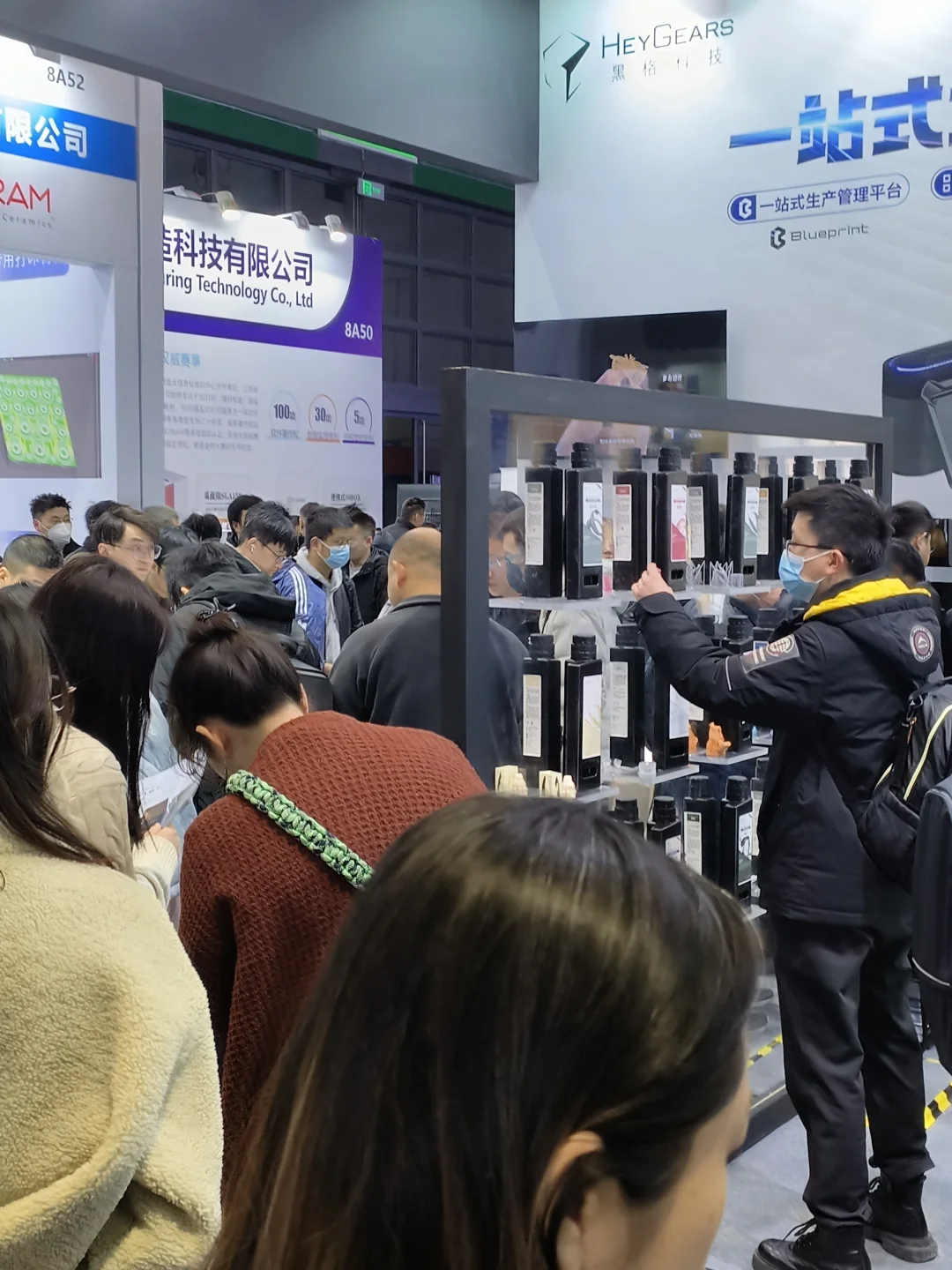 我的会展之旅