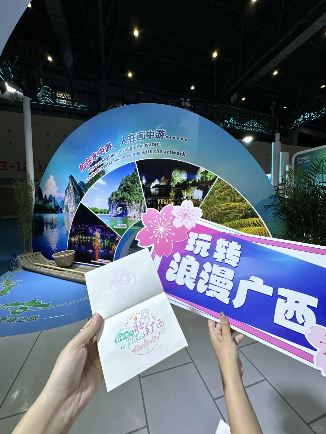 桂林人都收到通知了嘛？？？桂林的