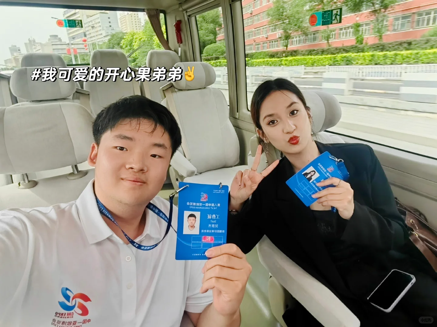 “像雄鹰一样的女孩”完成任务啦?