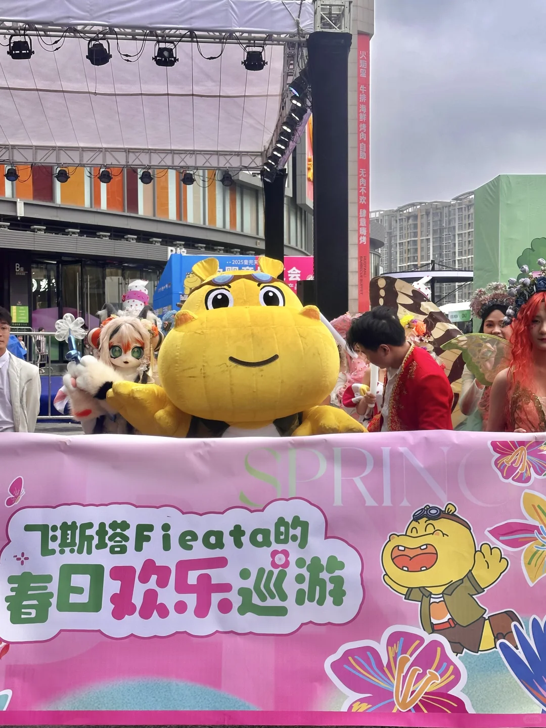 世纪金源这个周末上大分！！