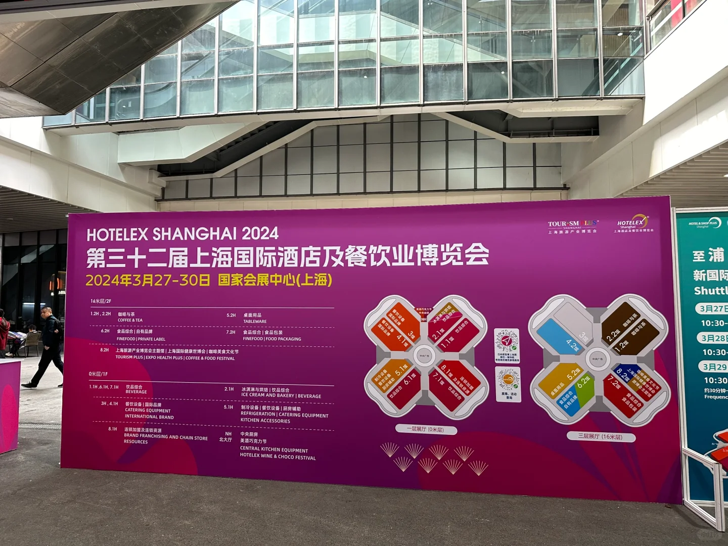 上海逛会展太累了!!身心疲惫,劝退了