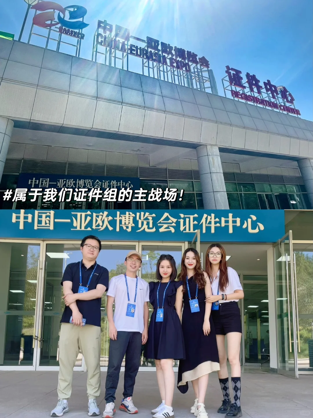 “像雄鹰一样的女孩”完成任务啦?