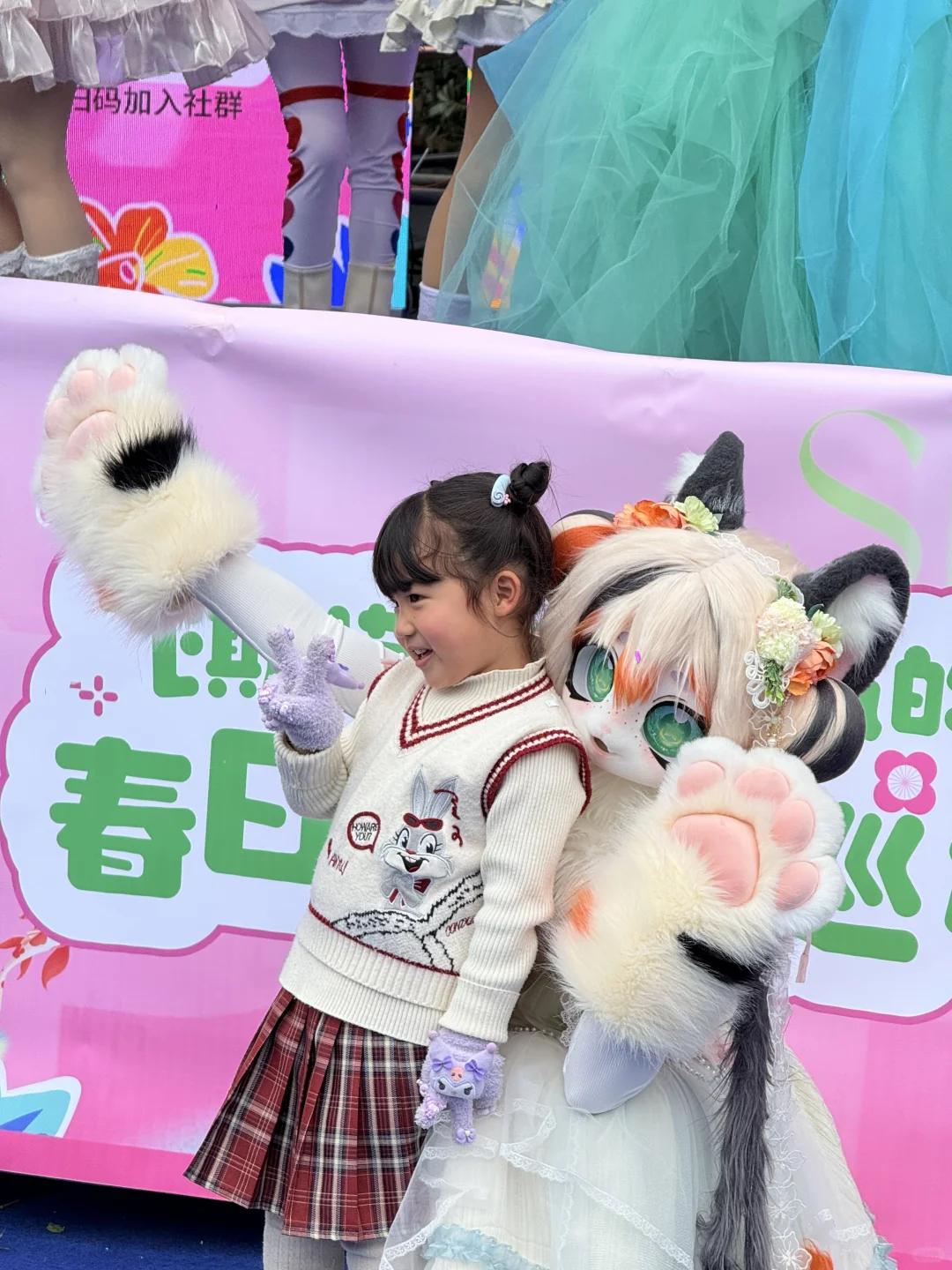 好玩！?趣！拿捏小朋友！