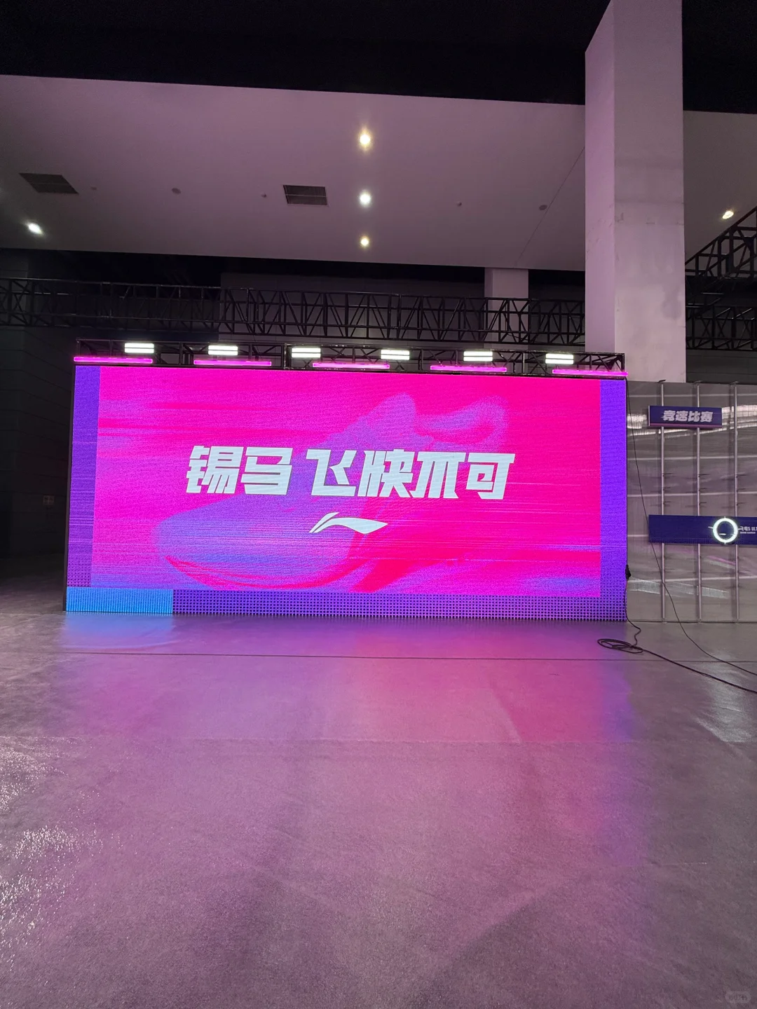 无锡马拉松博览会，今天哪个展位胜出？