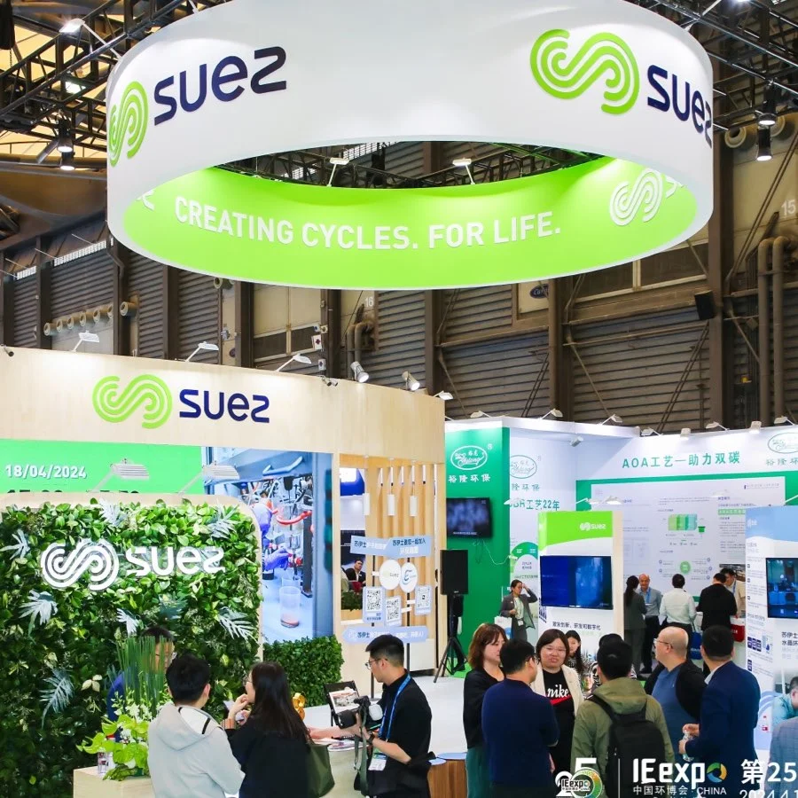 2025第26届中国环博会上海展