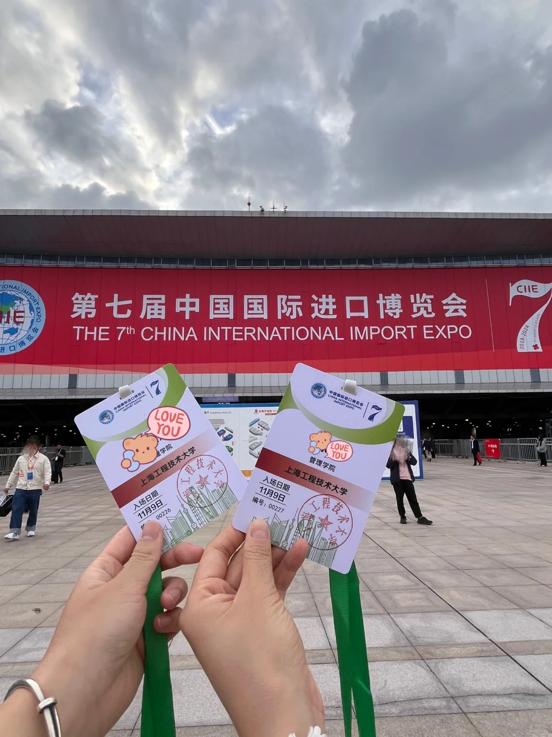 与进博的第二年 从小叶子?变成了观众