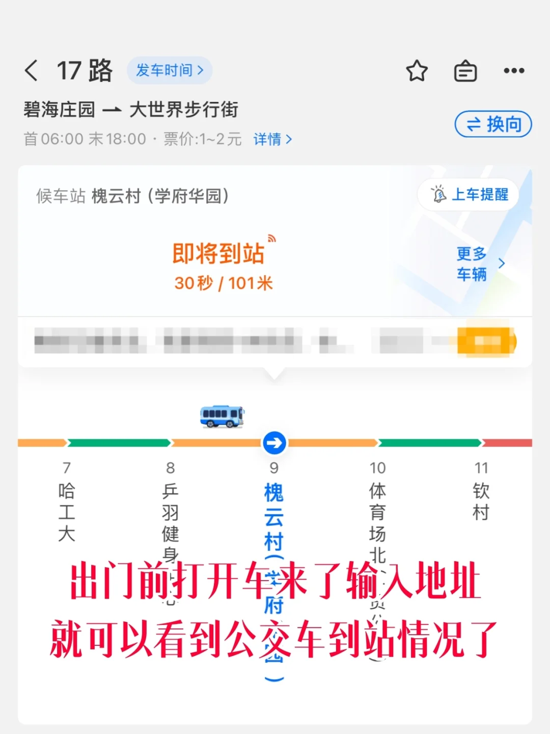 3月15拒绝摆烂,威海必打卡的n件事