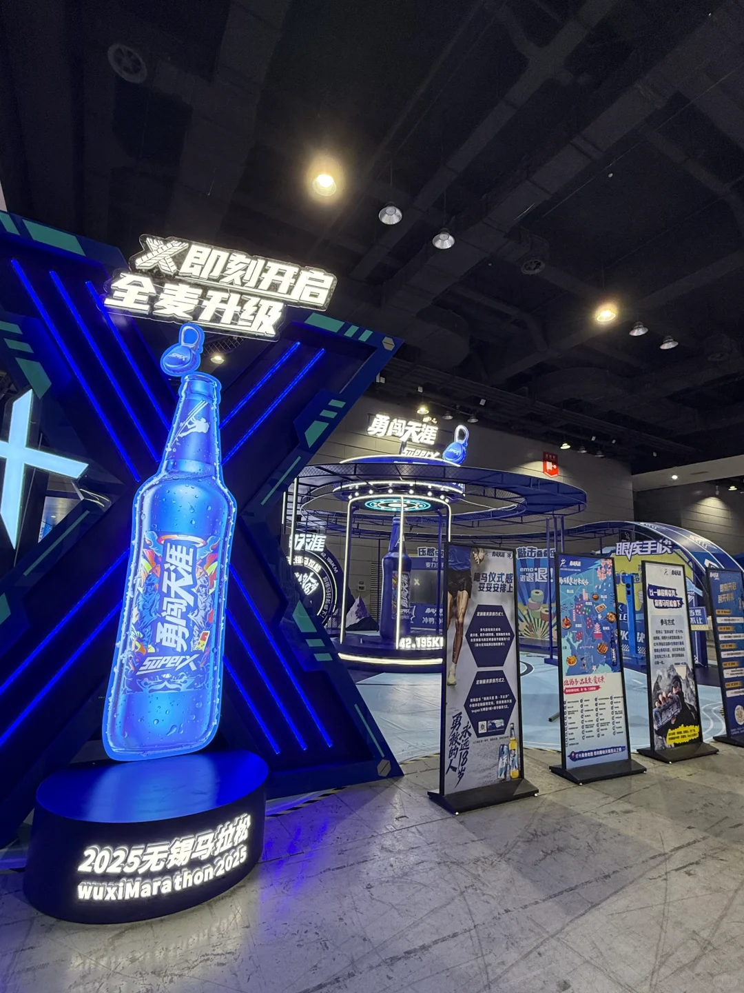 无锡马拉松博览会，今天哪个展位胜出？