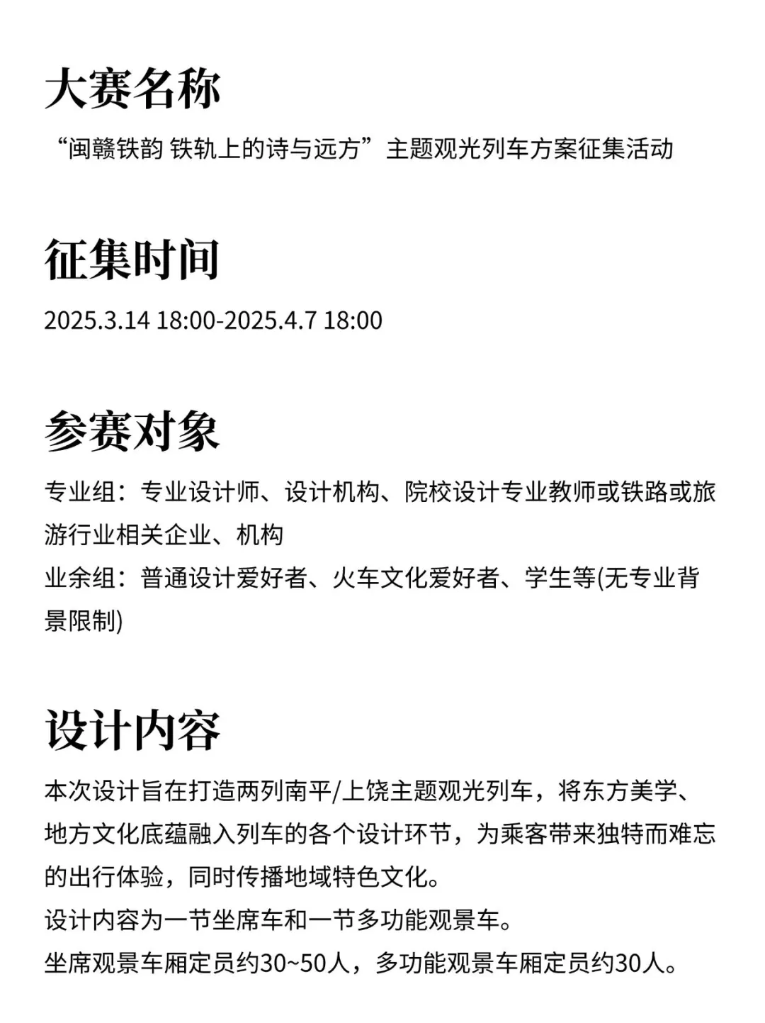 奖金4.5W?2025BIBF国际插画大赛