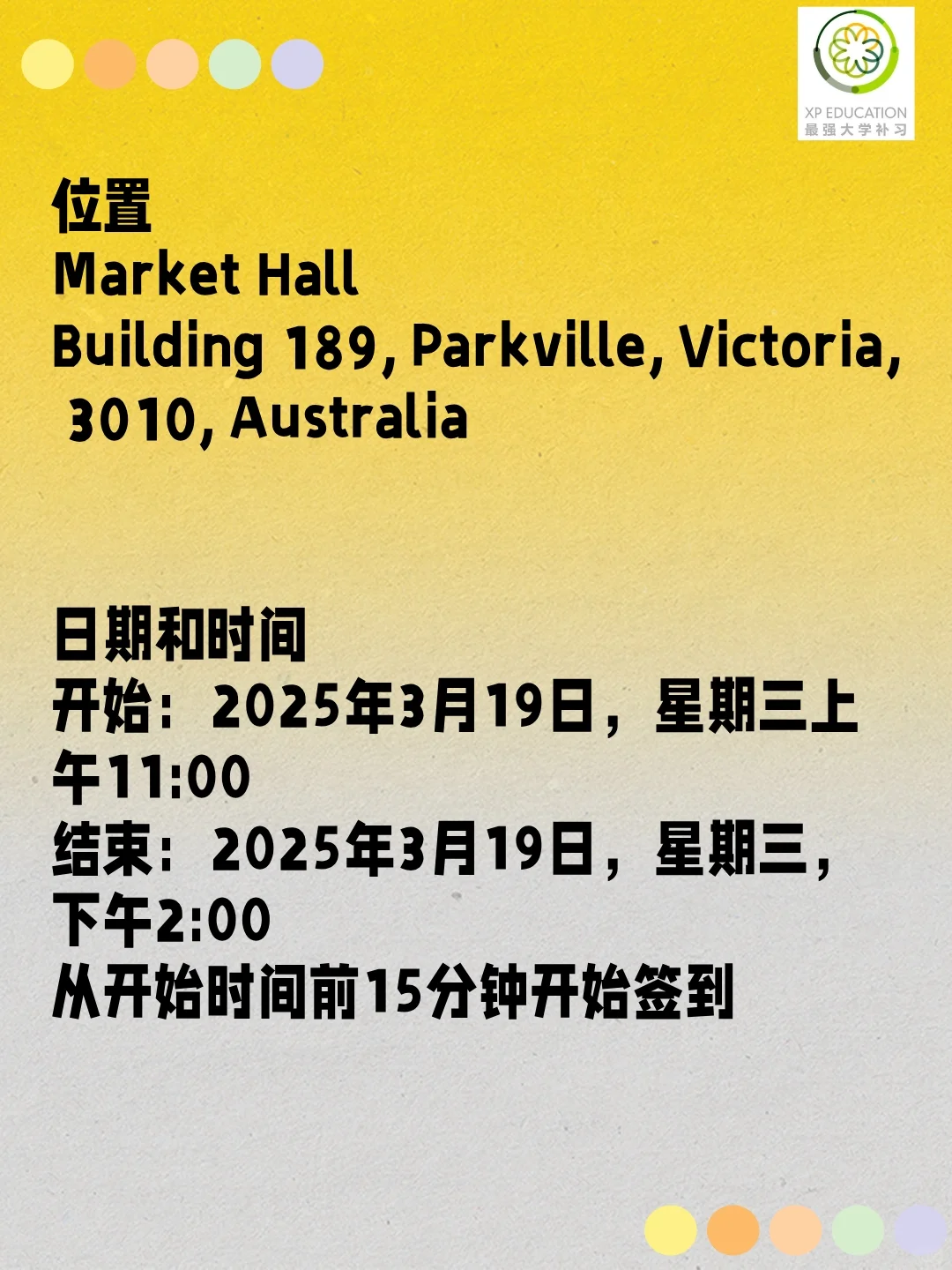 志愿者和体验博览会