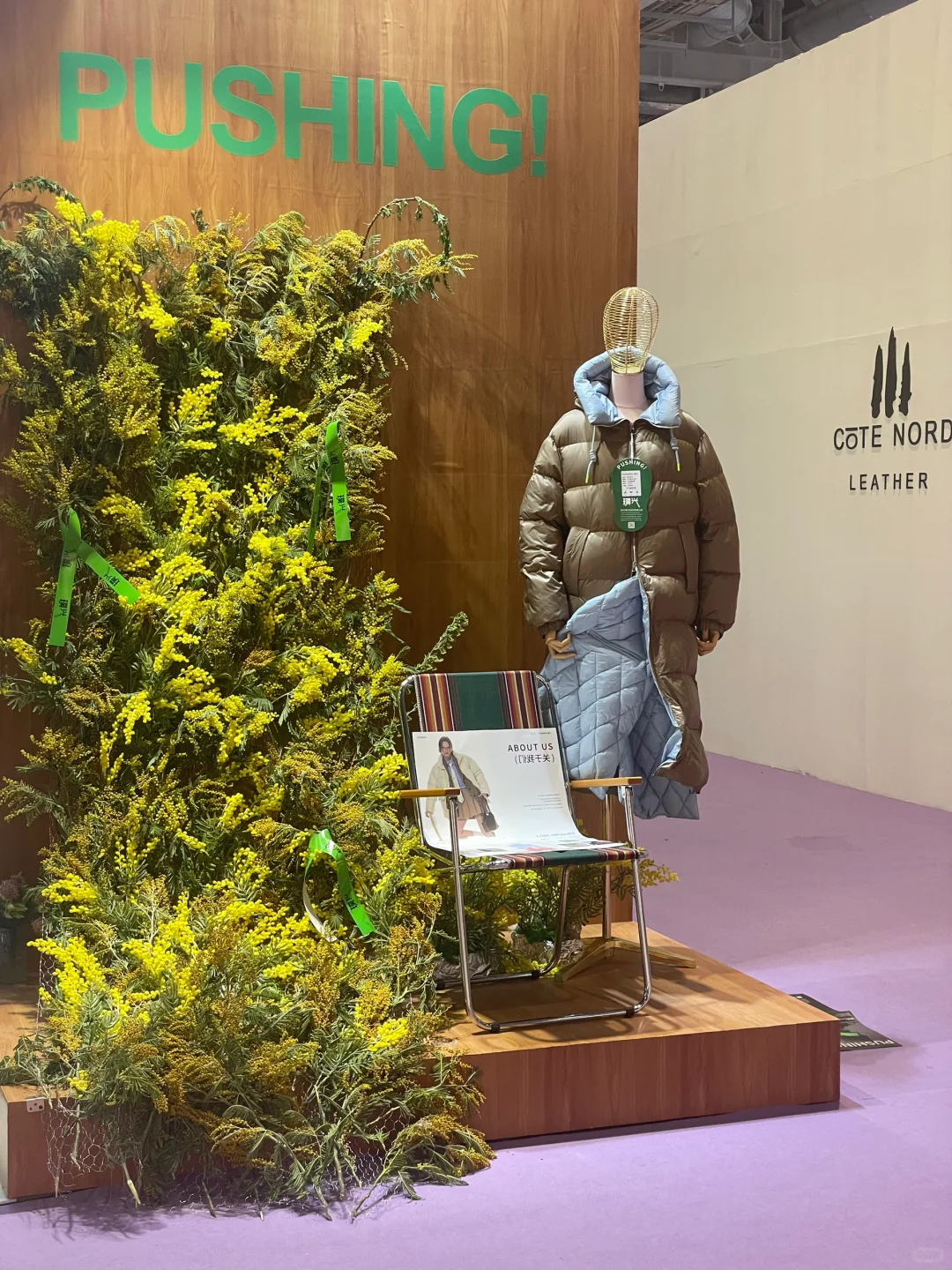暴走上海会展中心