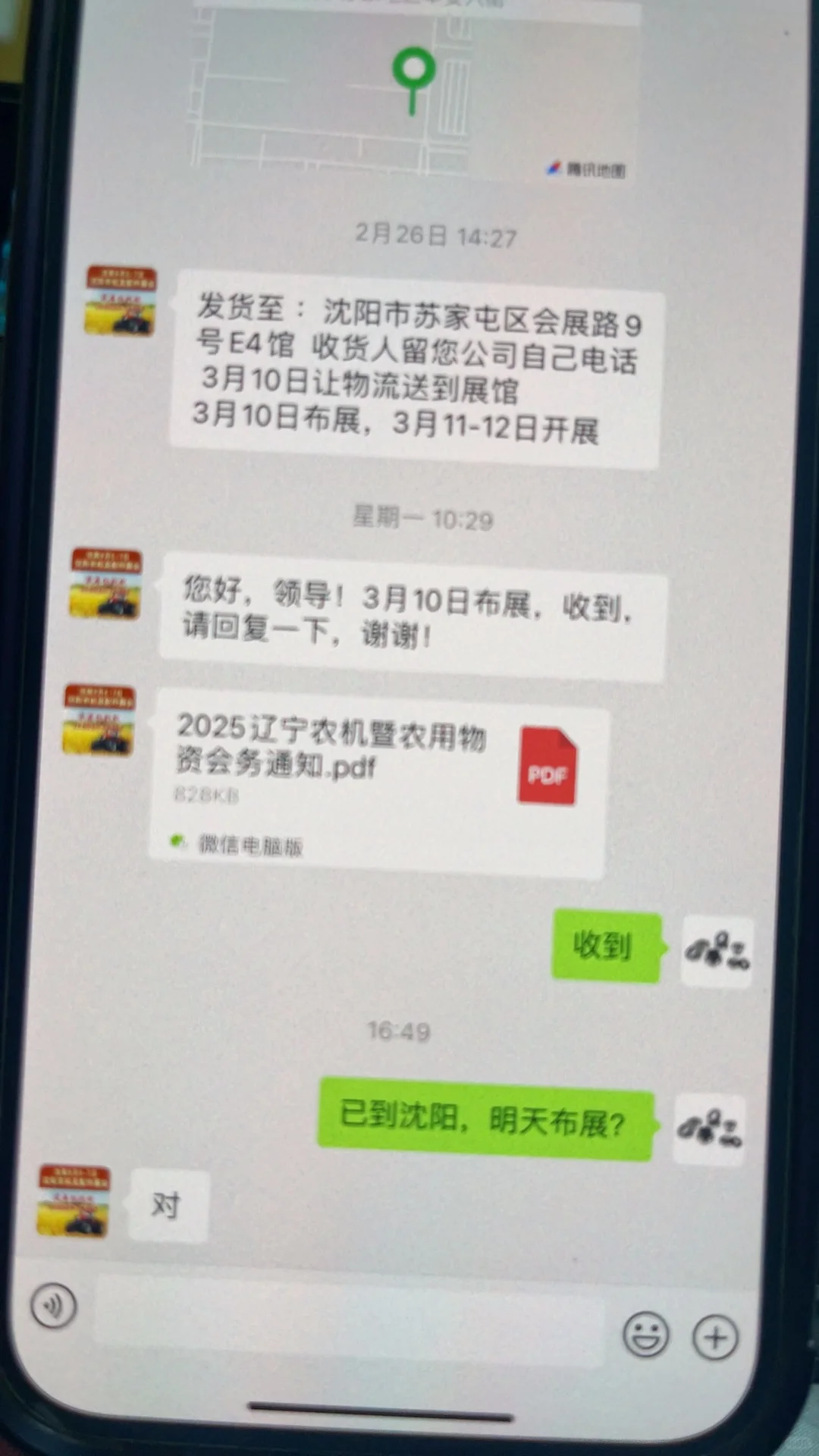 找兼职需要在会展中心发资料发名片