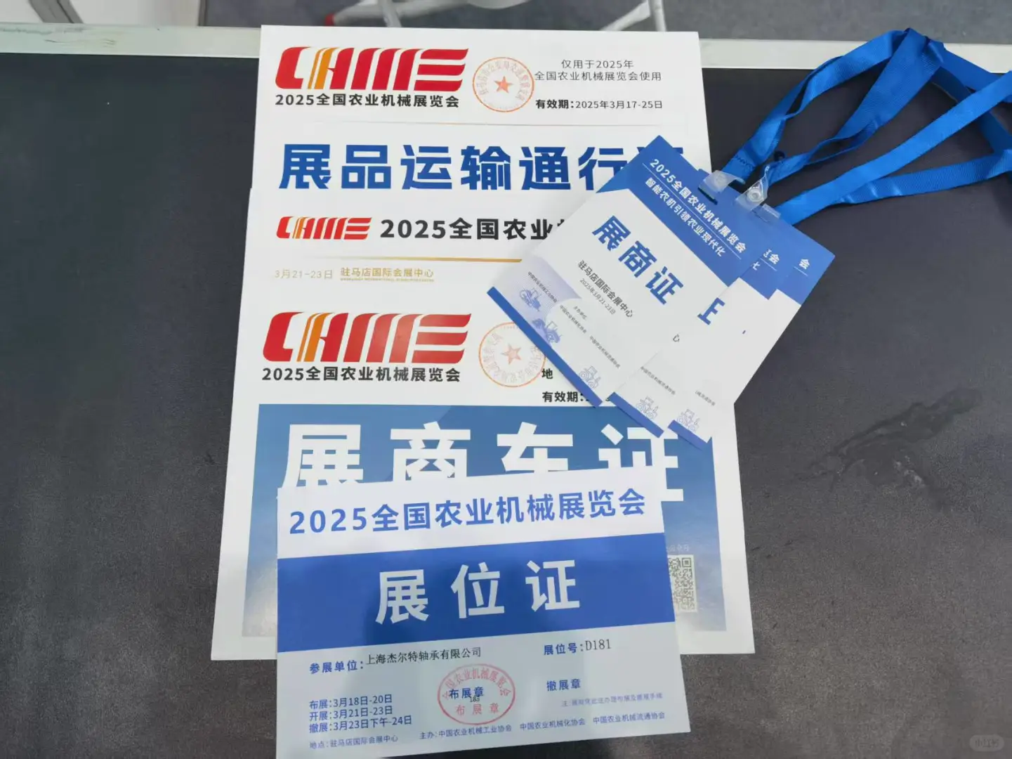 招兼职需要在会展中心发资料发名片 有人吗？