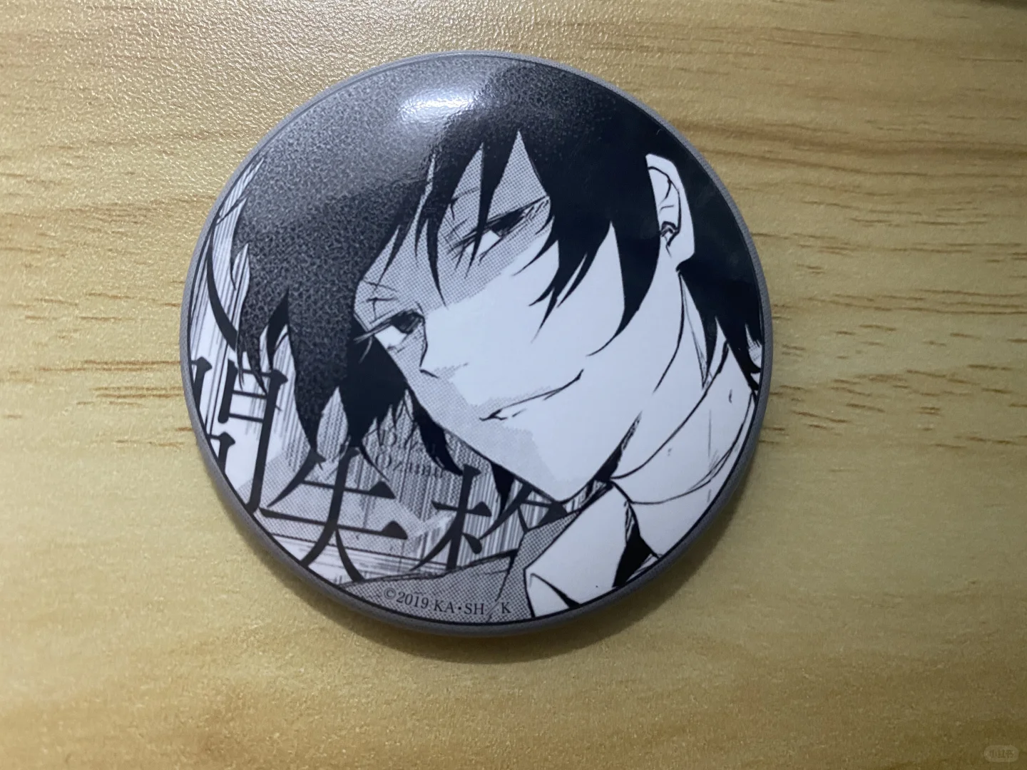 出太宰治大博览会第一幕吧唧