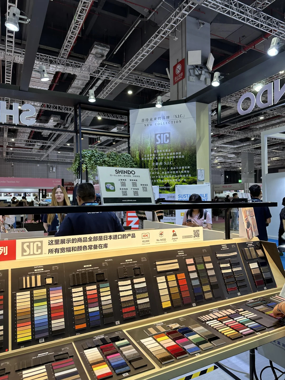 浅睡3h怒走2w步逛上海面料展心得