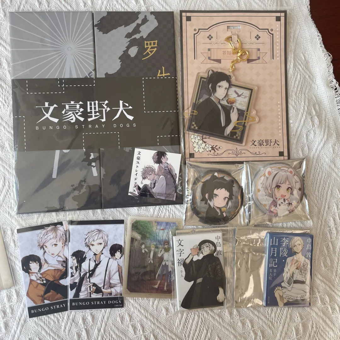 出中岛敦盘有赠品