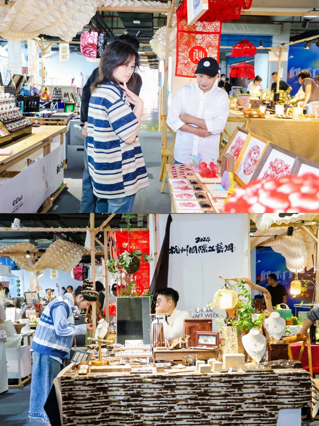 杭州国际工艺周八年沉淀，2025再出发✨