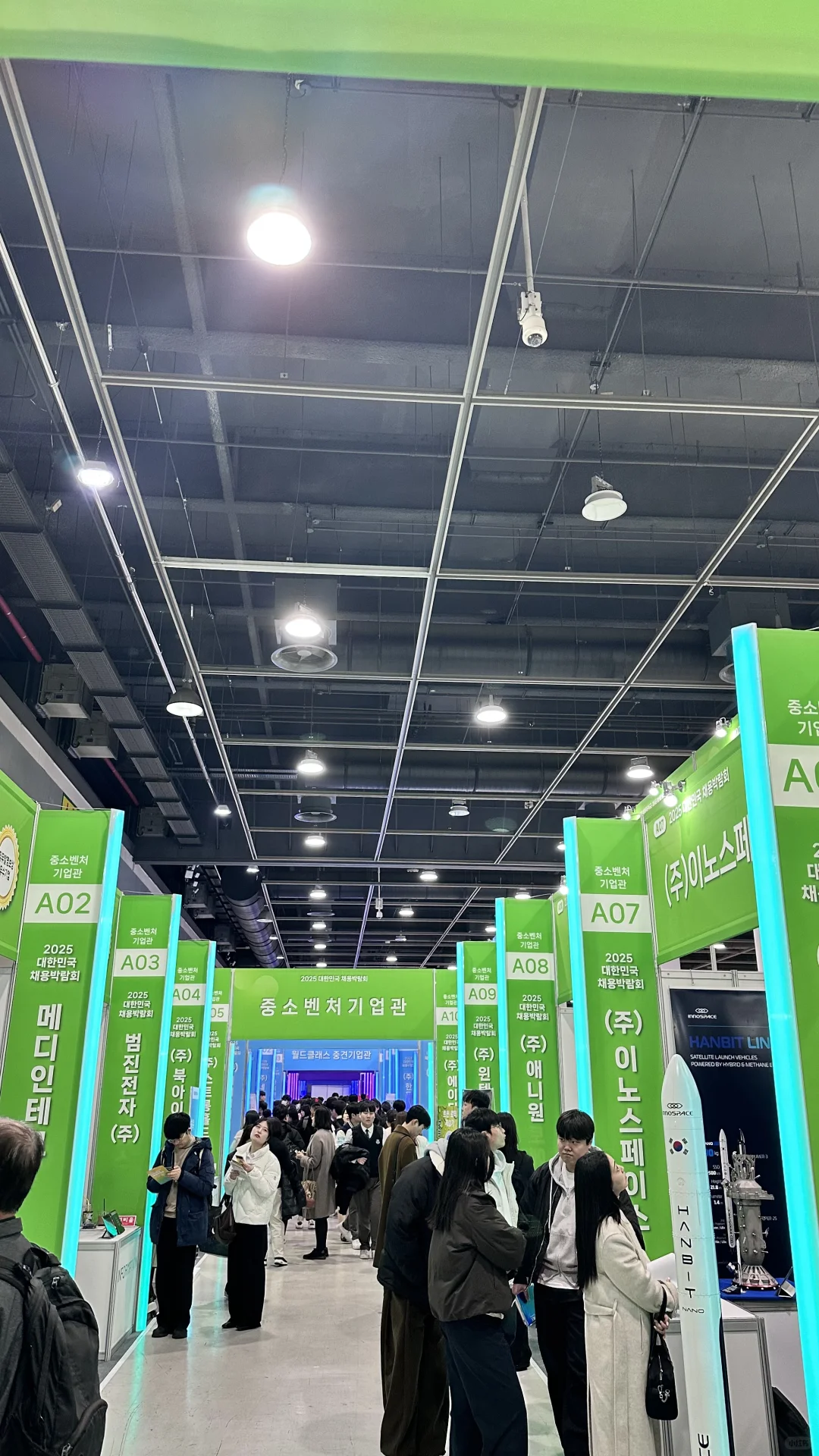 韩国招聘展览会，可以体验一下找工作的氛围