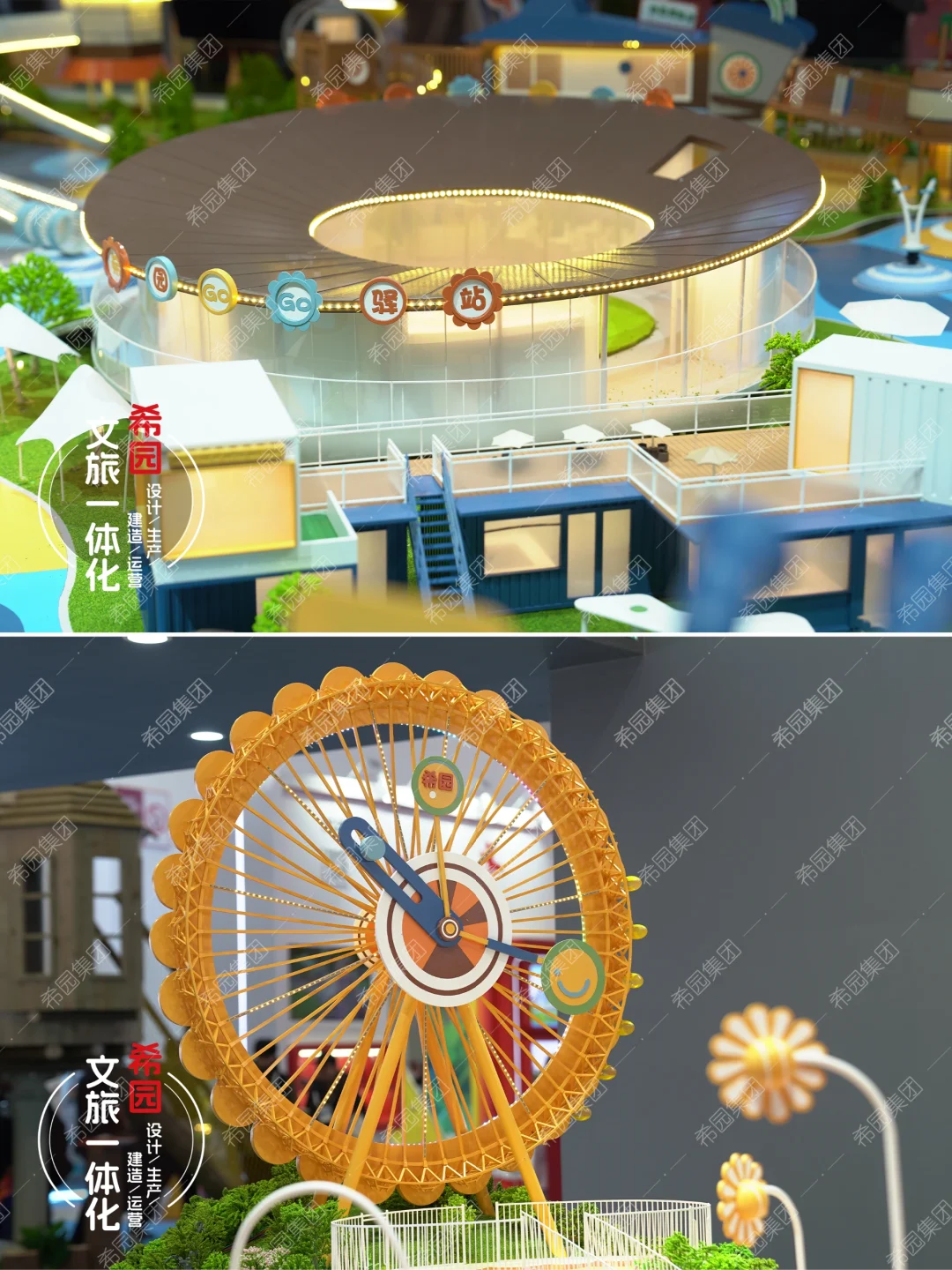 希园在CAAPA博览会放大招啦✨ 快来云看展