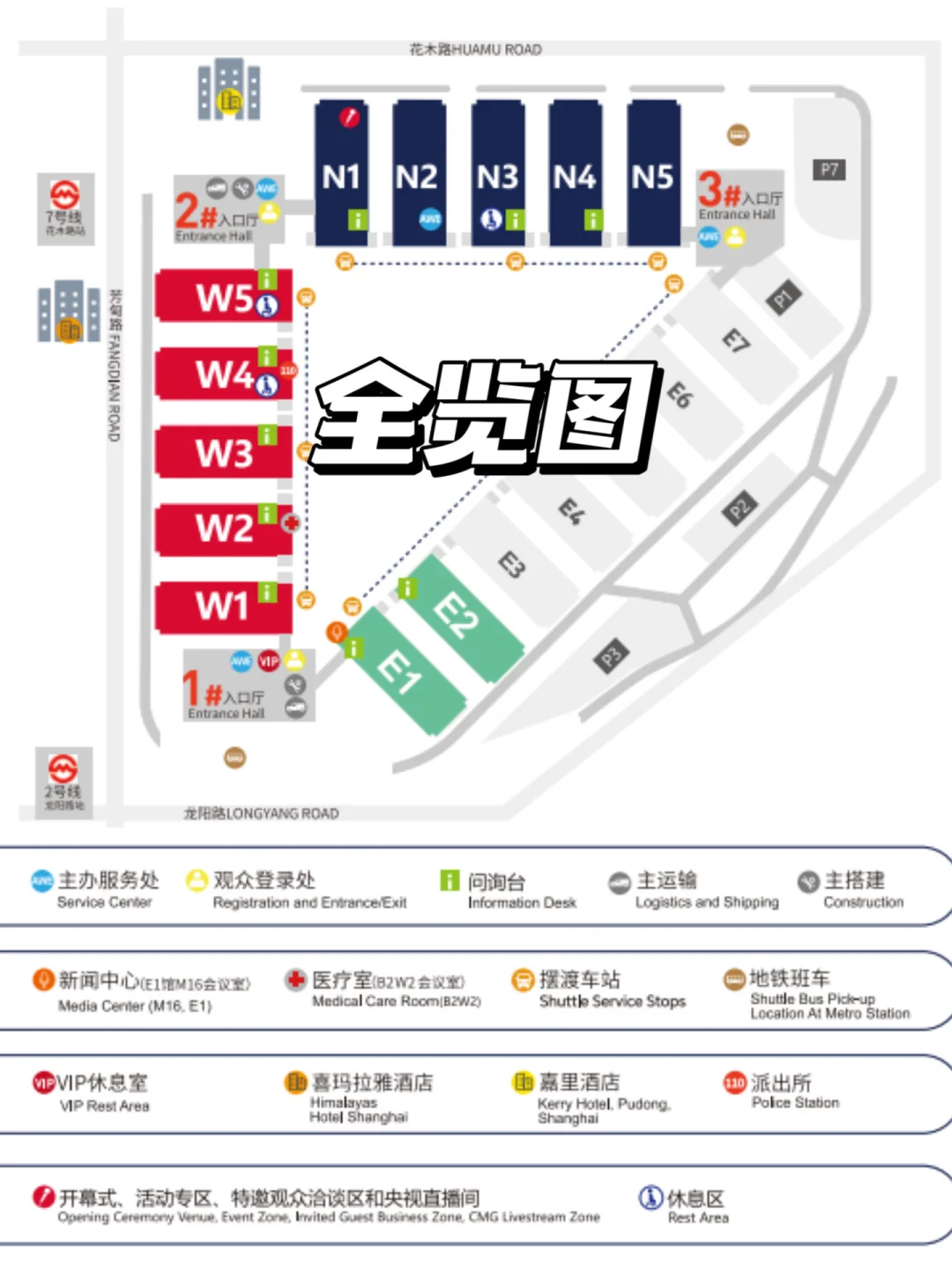 AWE2025探展攻略,跟着走不迷路