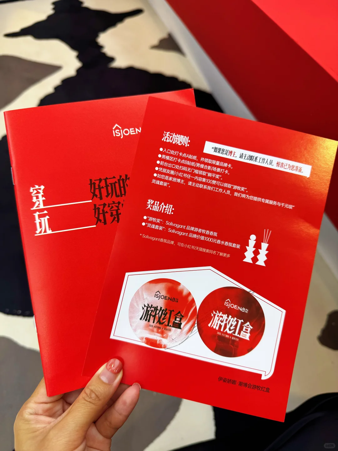 不是?没人告诉我服博会这么好逛啊…