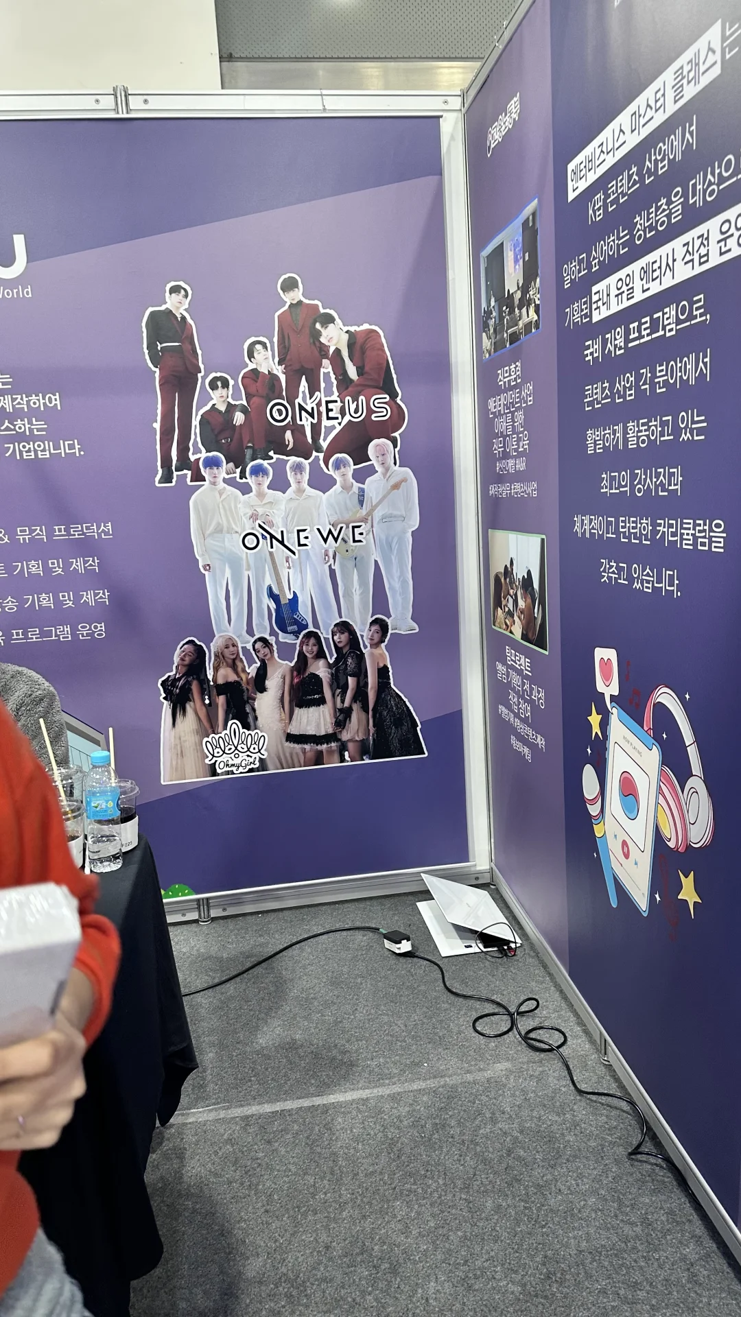韩国招聘展览会，可以体验一下找工作的氛围