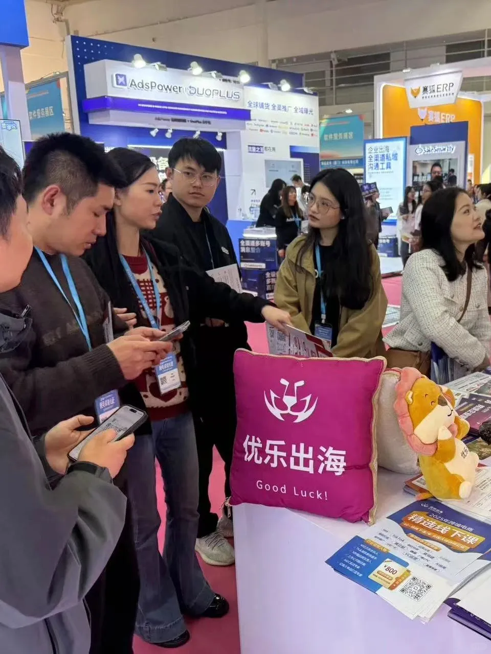 跨境展会参展感受：洞见未来，链接全球