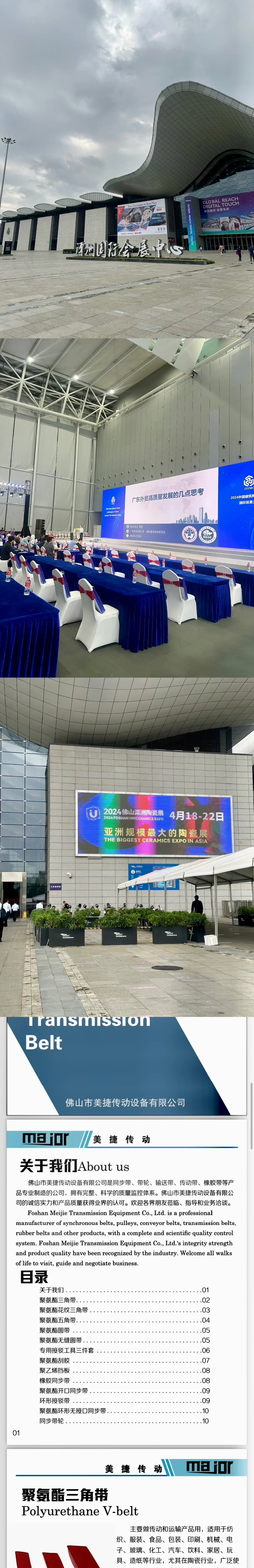 展会外贸翻译员是什么体验?