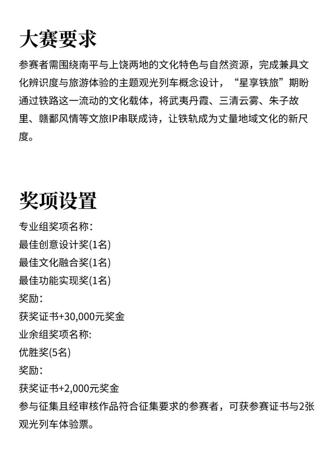 奖金4.5W?2025BIBF国际插画大赛