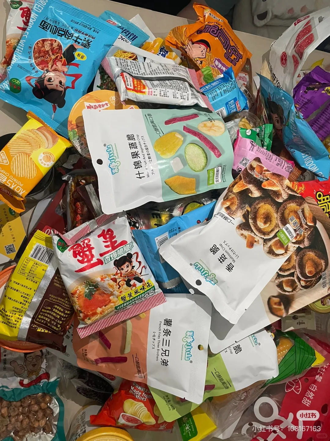 成都?糖酒会