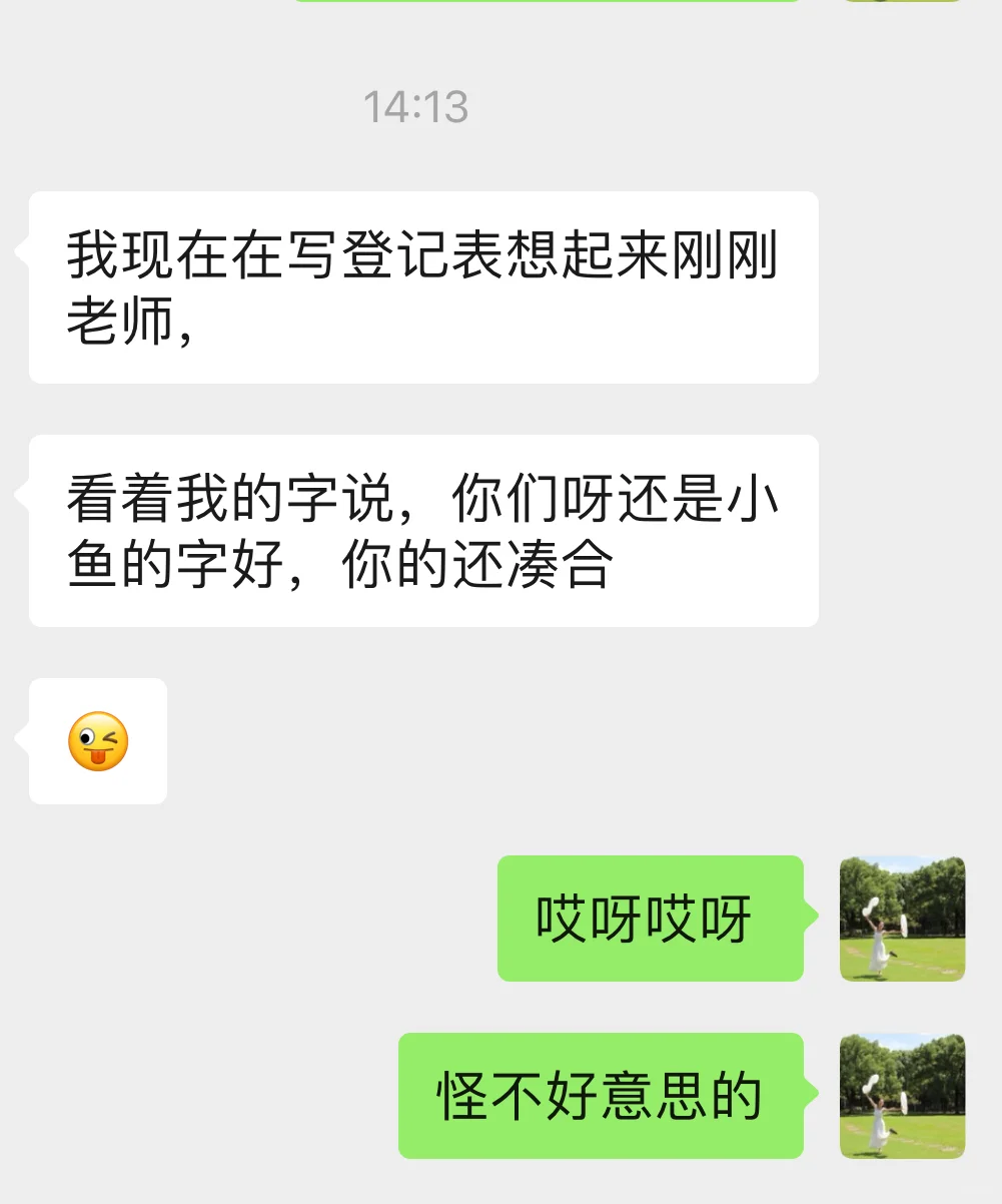 与进博的第二年 从小叶子?变成了观众