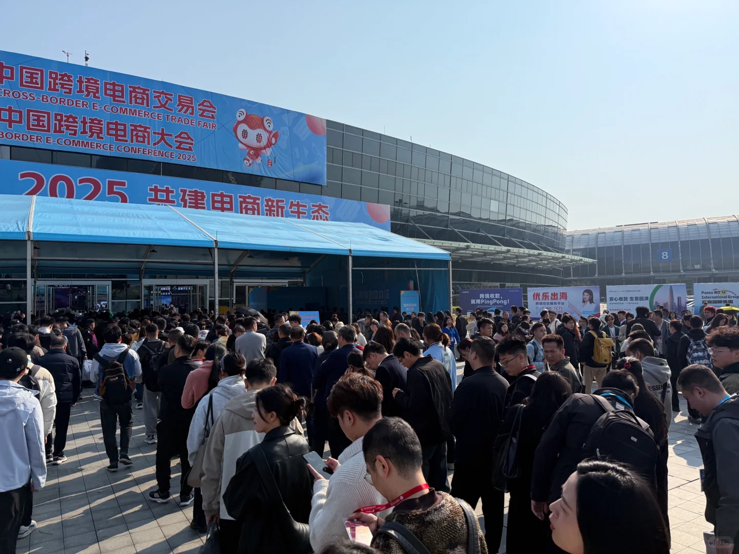 太火爆了！2025福州跨境电商大会没白来