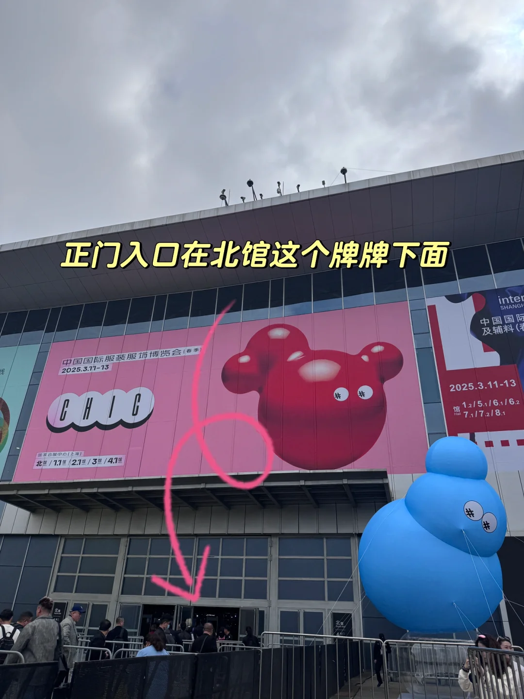 ?｜国家会展中心停车！?️省时避坑一篇搞定！