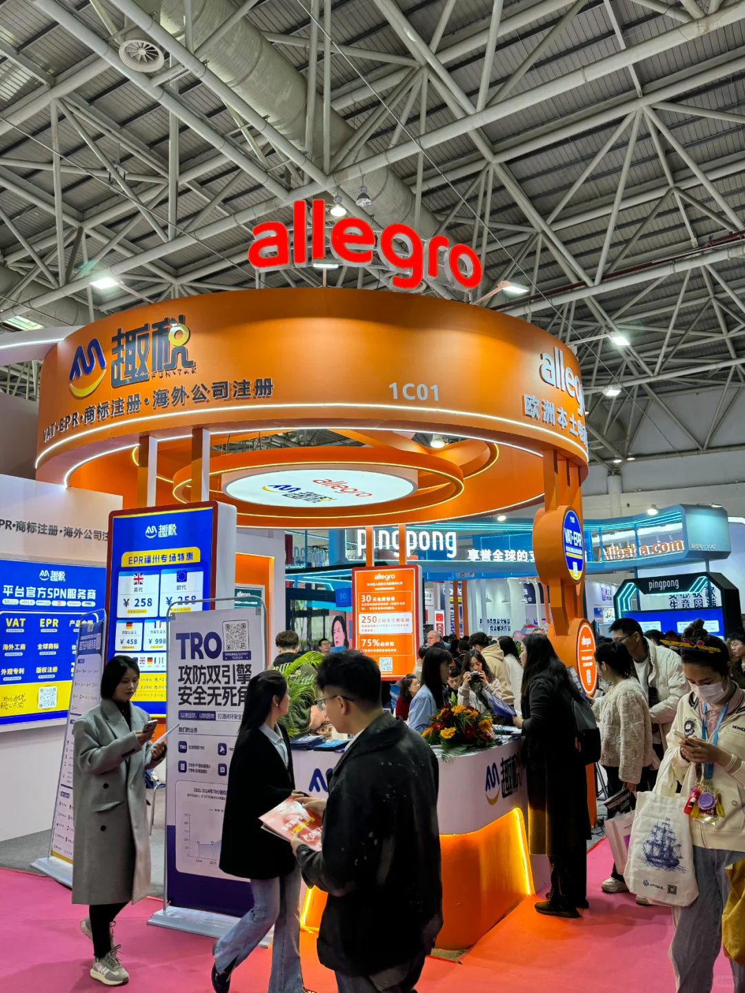 福建人天生就适合干跨境