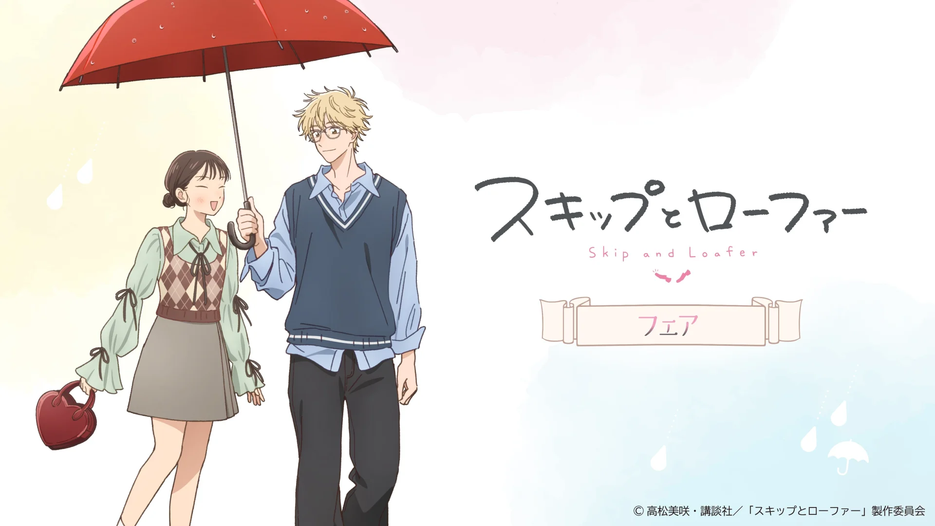 跃动青春博览会（推特）