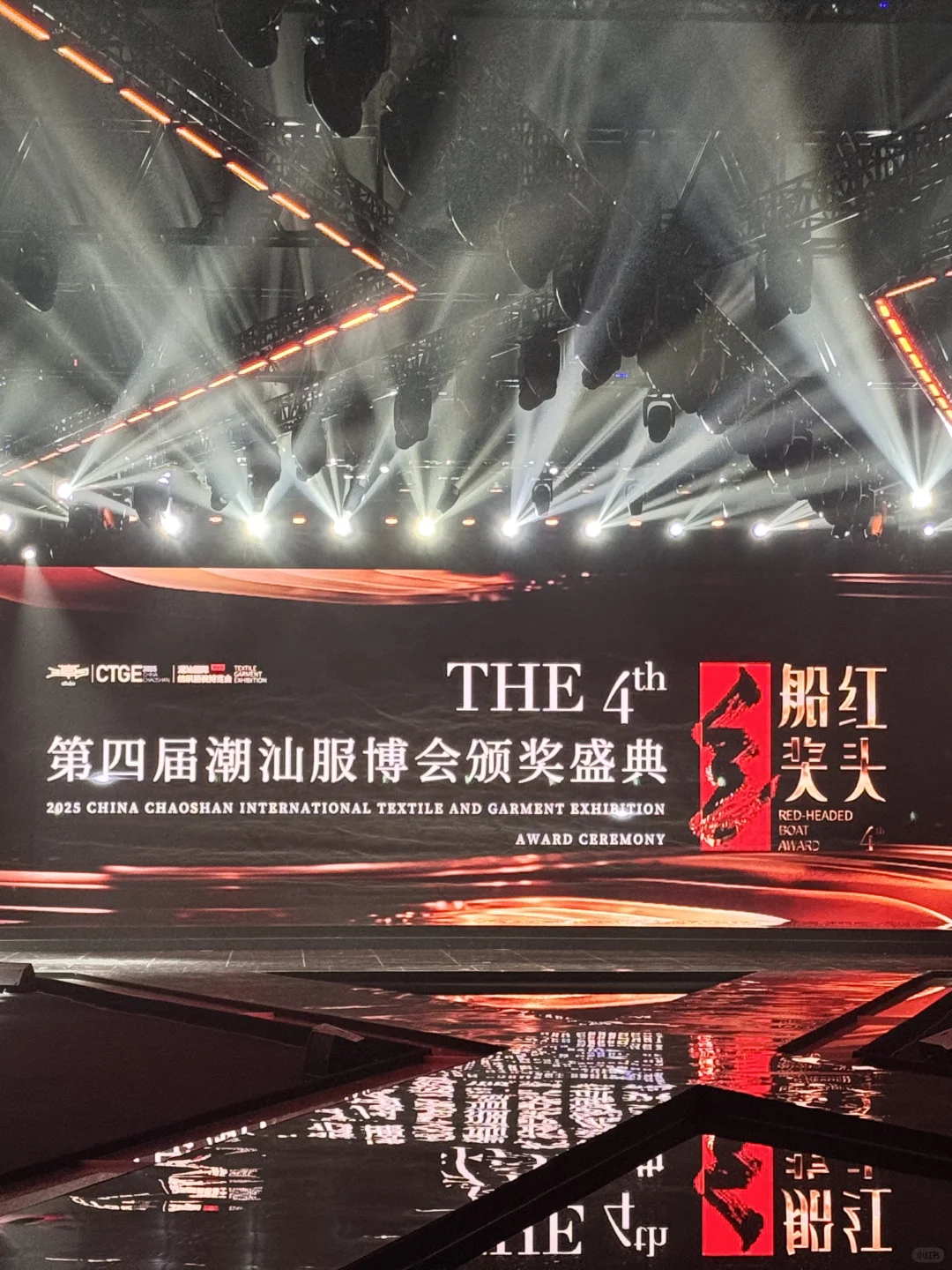潮博会国际内衣展我们获奖啦～
