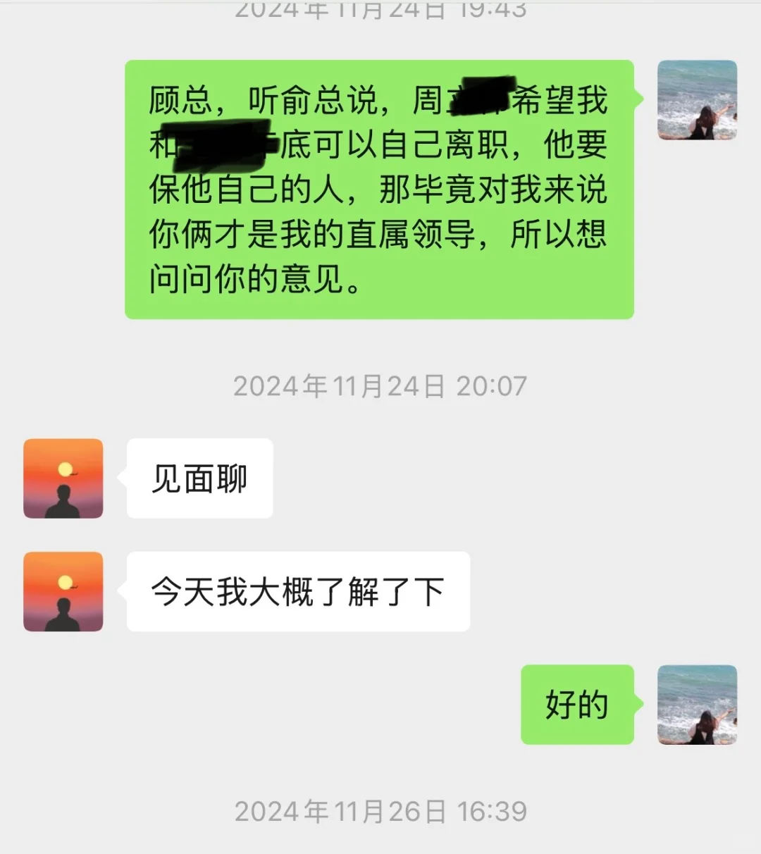 说一下曾经在圣都就职的一段特殊经历