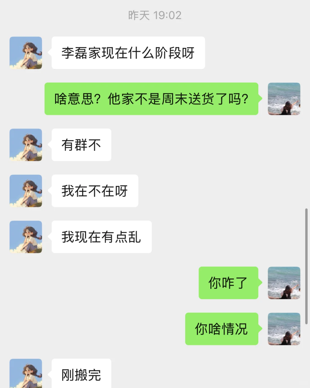 说一下曾经在圣都就职的一段特殊经历