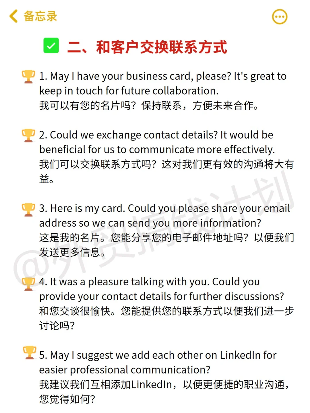 AWE不完全攻略来啦‼️