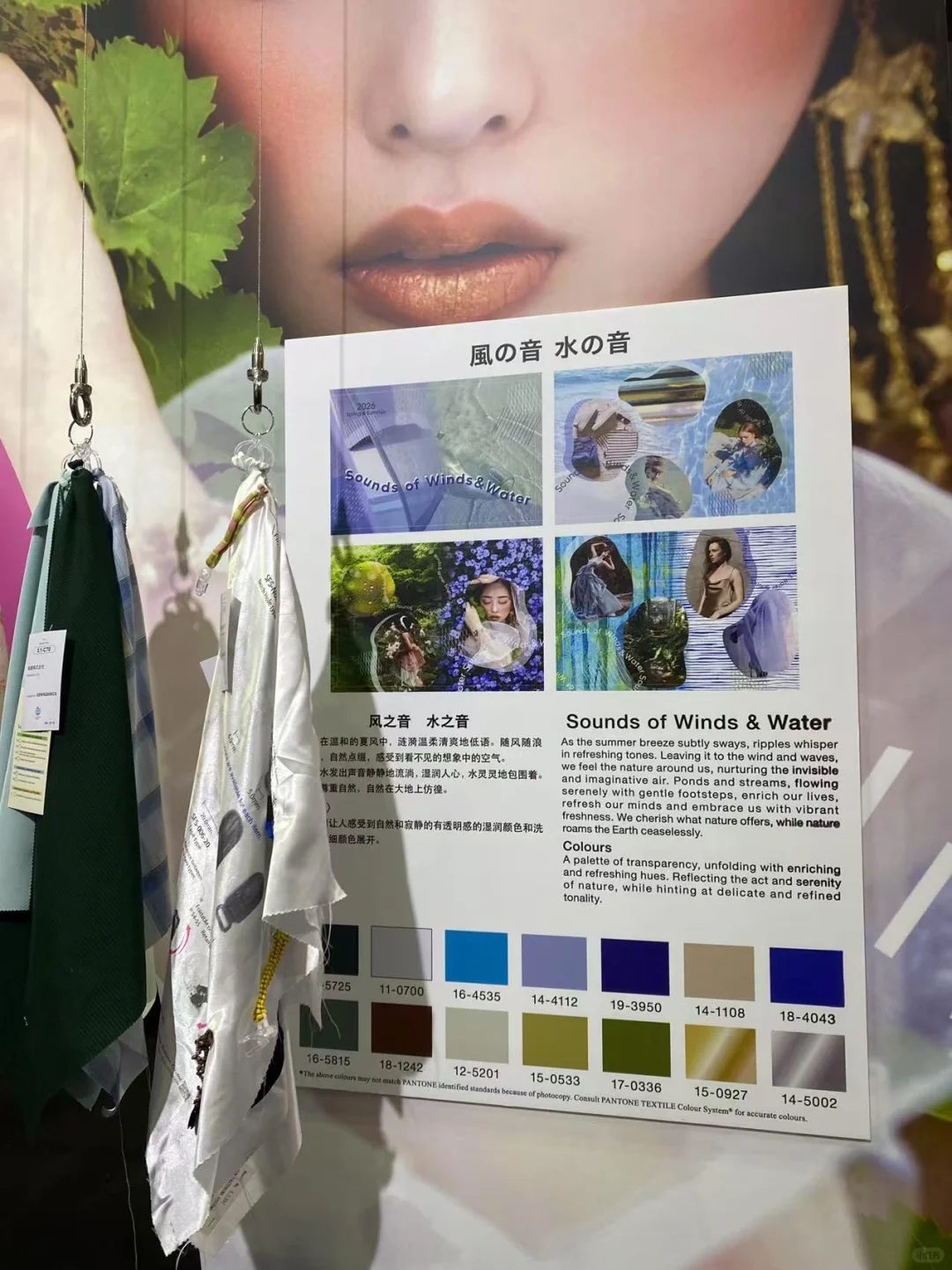 CHIC和intertextile逛到腿软！