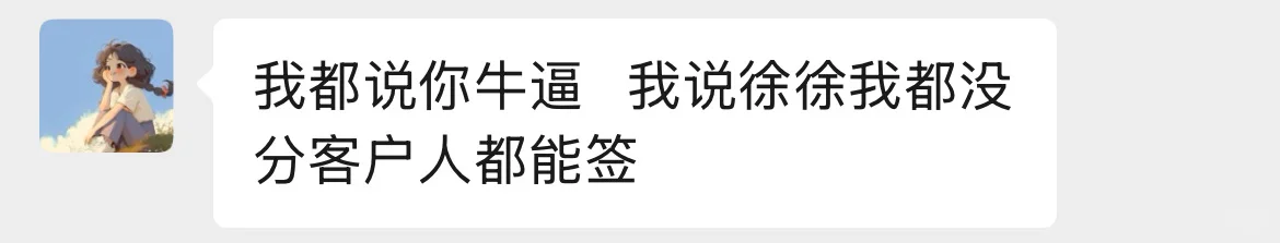 说一下曾经在圣都就职的一段特殊经历