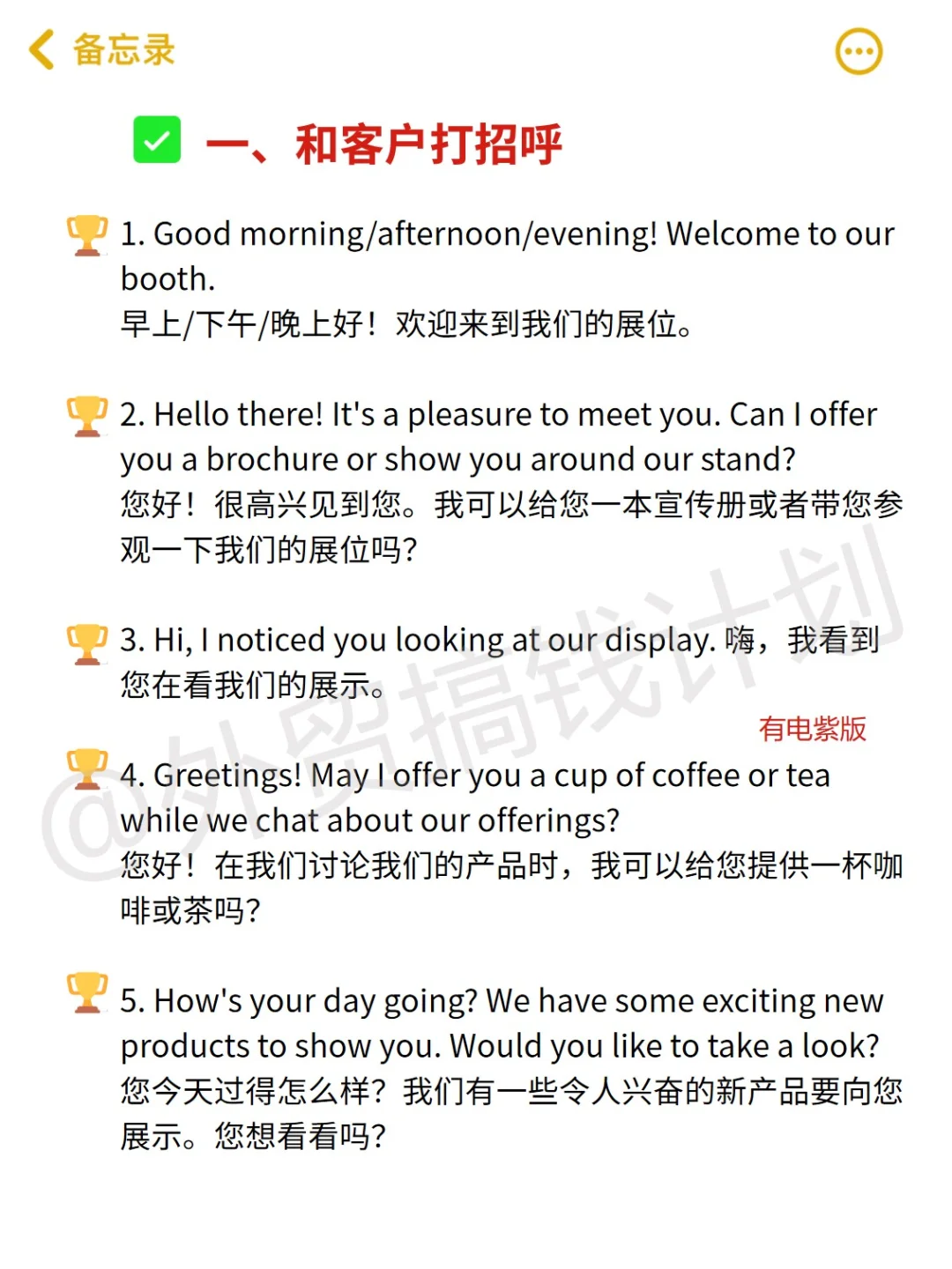 AWE不完全攻略来啦‼️