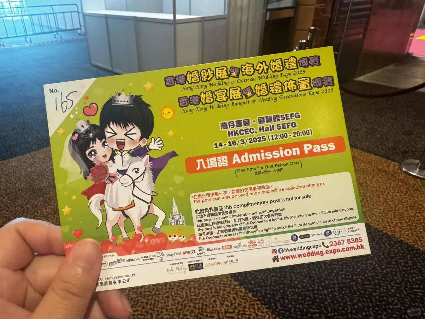 【150块跨境当婚托 | 香港会展魔幻三小时】