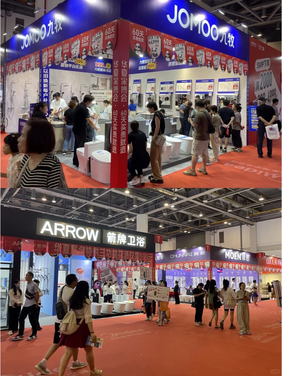 唐山家博会4月4-6日开展，领门票?拿好礼